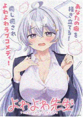 高分韩漫